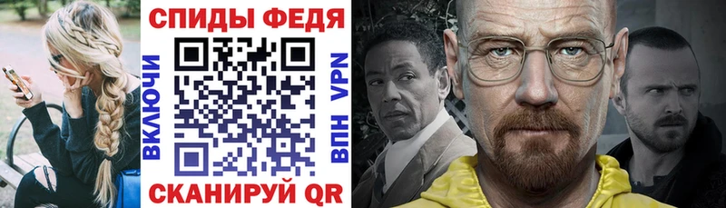 АМФ VHQ  blacksprut ССЫЛКА  Ефремов 