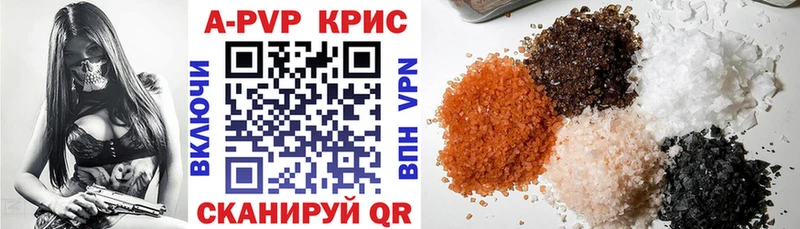A-PVP СК  Ефремов 