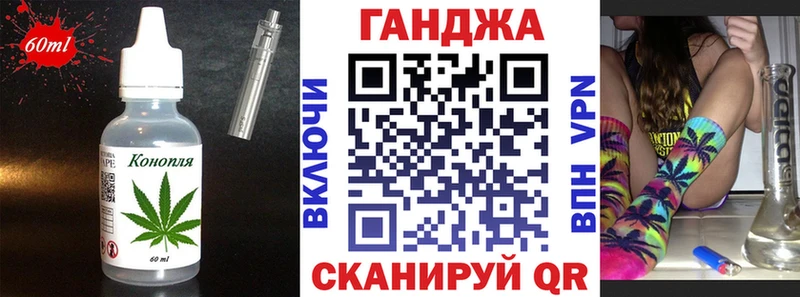 Еда ТГК конопля ссылка на мегу ссылка Ефремов что такое