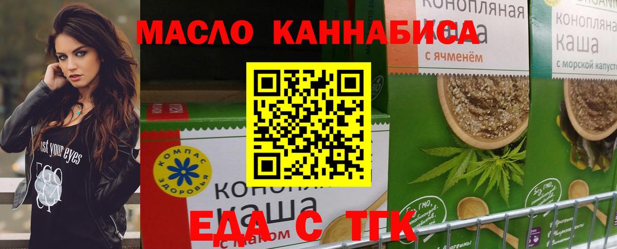 Canna-Cookies марихуана Ефремов