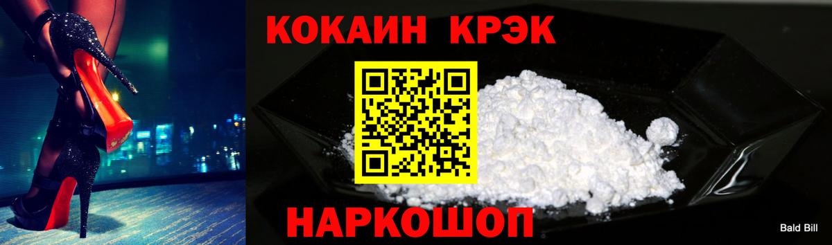 Ефремов  КОКАИН  Вход с VPN  Меф кристаллы  ГАШИШ  МАРИХУАНА 