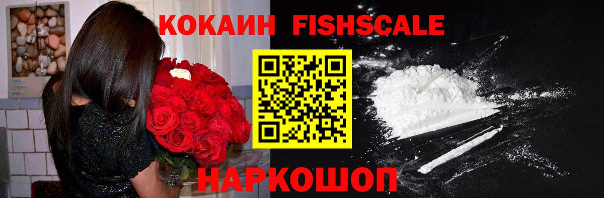 Кокаин 97% Ефремов