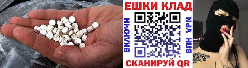 наркотики  Ефремов  ЭКСТАЗИ 280 MDMA 