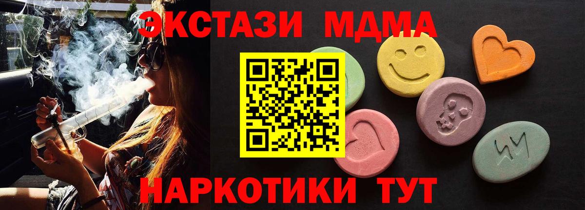 ЭКСТАЗИ TESLA Ефремов