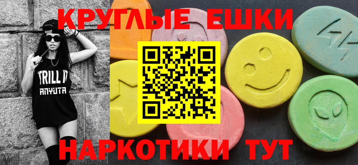 Ecstasy DUBAI  Вход с VPN  Ecstasy MDMA  Ефремов 