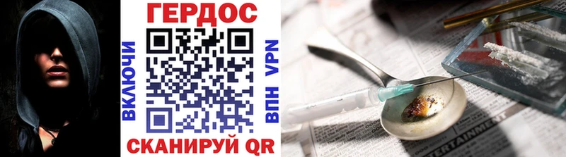 ГЕРОИН хмурый  ОМГ ОМГ вход  Ефремов 