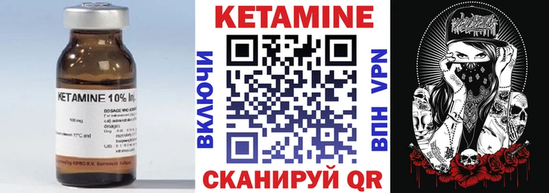 КЕТАМИН ketamine Ефремов