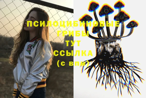 мдма Сатка