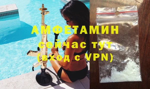 прущие крисы Абинск