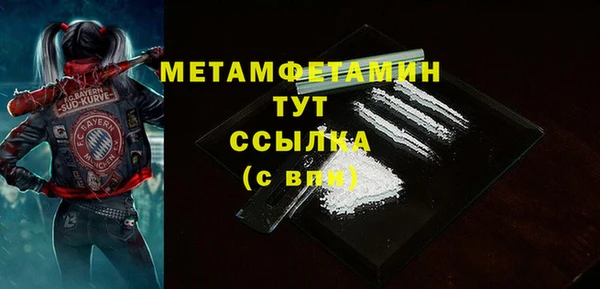 амфетамин Саяногорск
