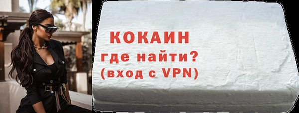 амфетамин Саяногорск