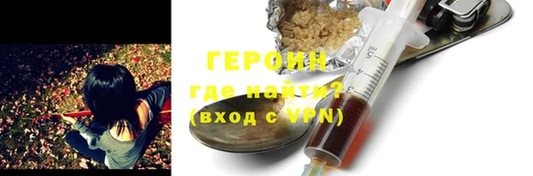 бутират Абдулино
