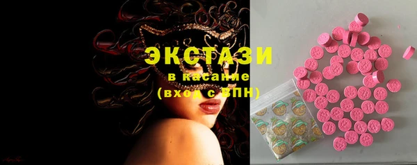 амфетамин Саяногорск