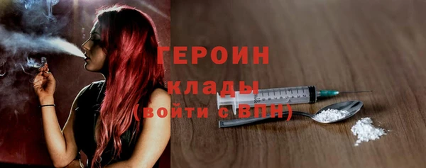 прущие грибы Абаза