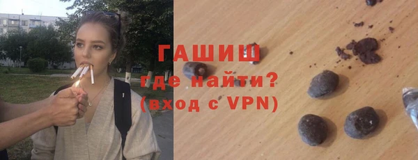 бутират Абдулино