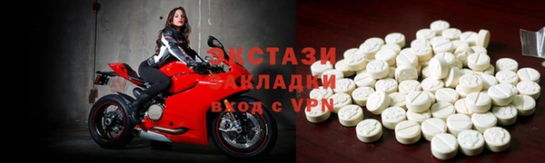 прущие грибы Абаза