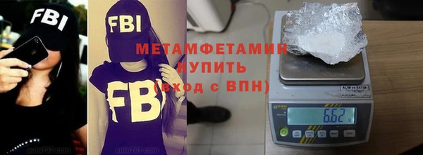 амфетамин Саяногорск