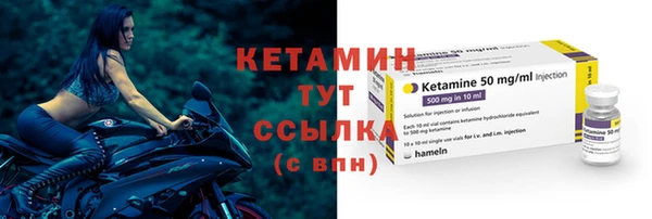 бутират Абдулино