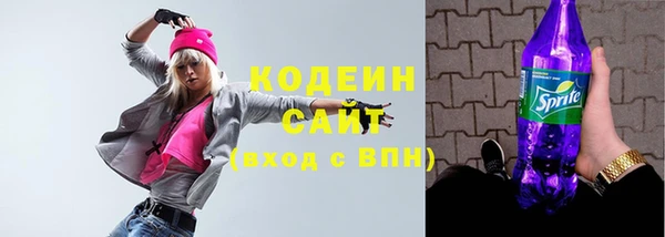 прущие крисы Абинск