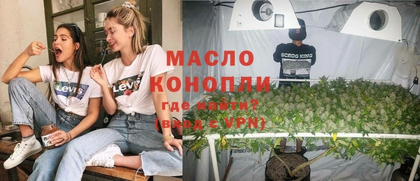 бутират Абдулино
