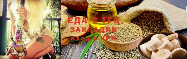 мдма Сатка