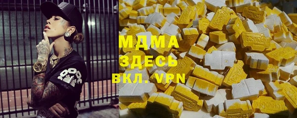 прущие крисы Абинск