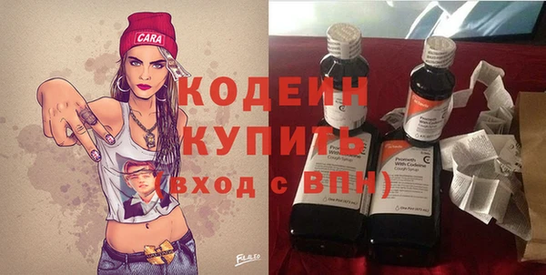 бутират Абдулино