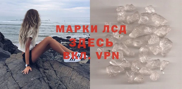 бутират Абдулино
