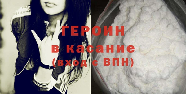 бутират Абдулино