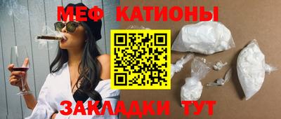 молекула духа Гай