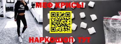 MDMA Premium VHQ Гатчина