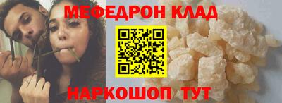 кокаин перу Гагарин