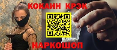 молекула духа Гай