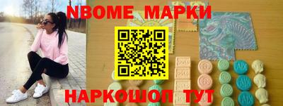 кокаин перу Гагарин