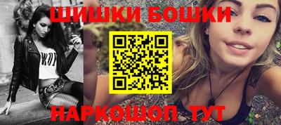 молекула духа Гай