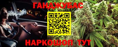 молекула духа Гай