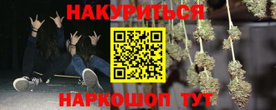 молекула духа Гай