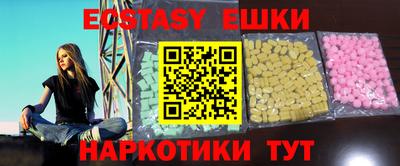 молекула духа Гай