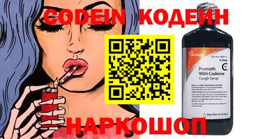 кокаин перу Гагарин