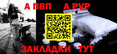 молекула духа Гай