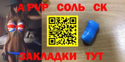 кокс Донской