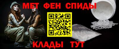 молекула духа Гай
