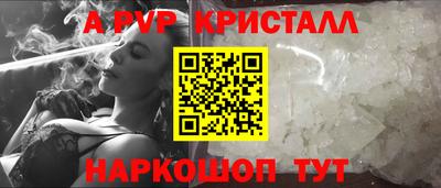 молекула духа Гай
