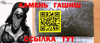 молекула духа Гай