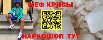 молекула духа Гай
