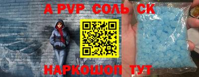 кокаин перу Гагарин