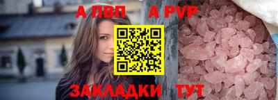 молекула духа Гай