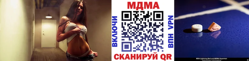 МДМА Molly Ефремов