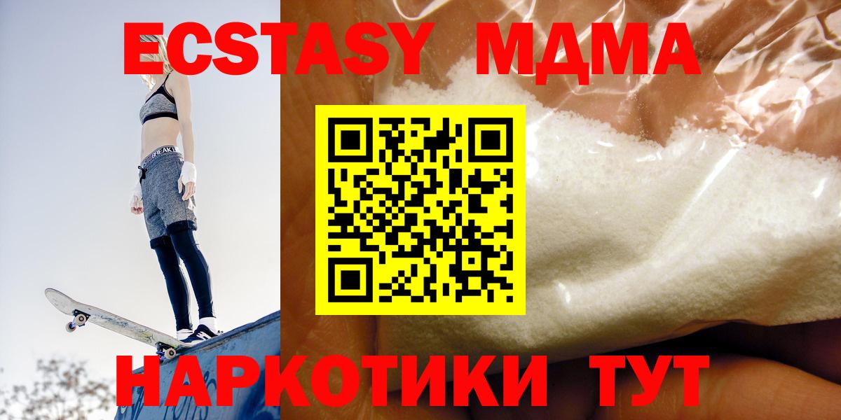 MDMA Molly  Вход с VPN  Ефремов 