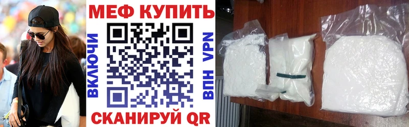 Мефедрон мяу мяу Ефремов